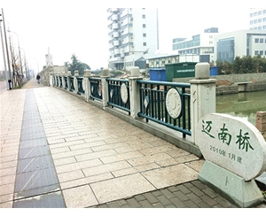 江苏复合式护栏 (18)